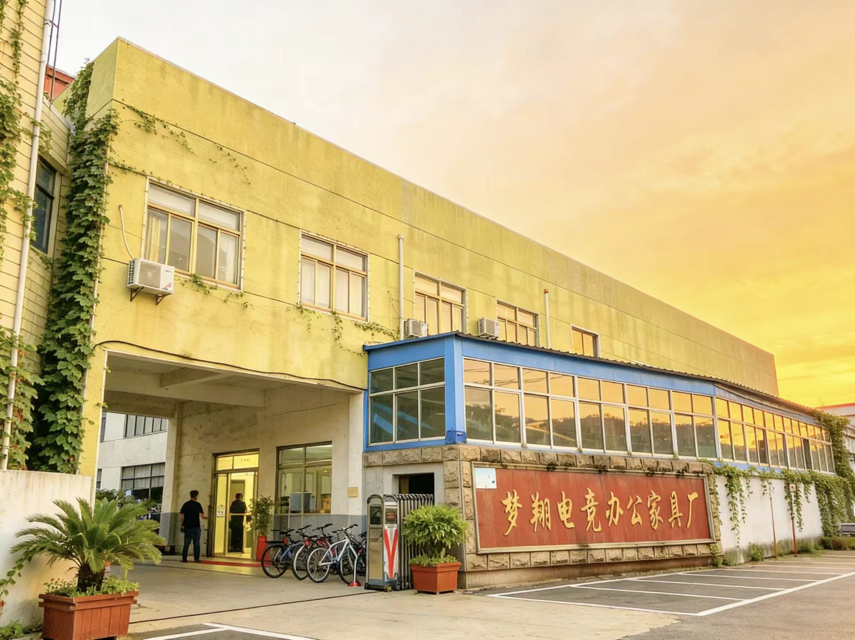 梦翔办公家具盐城线上分站